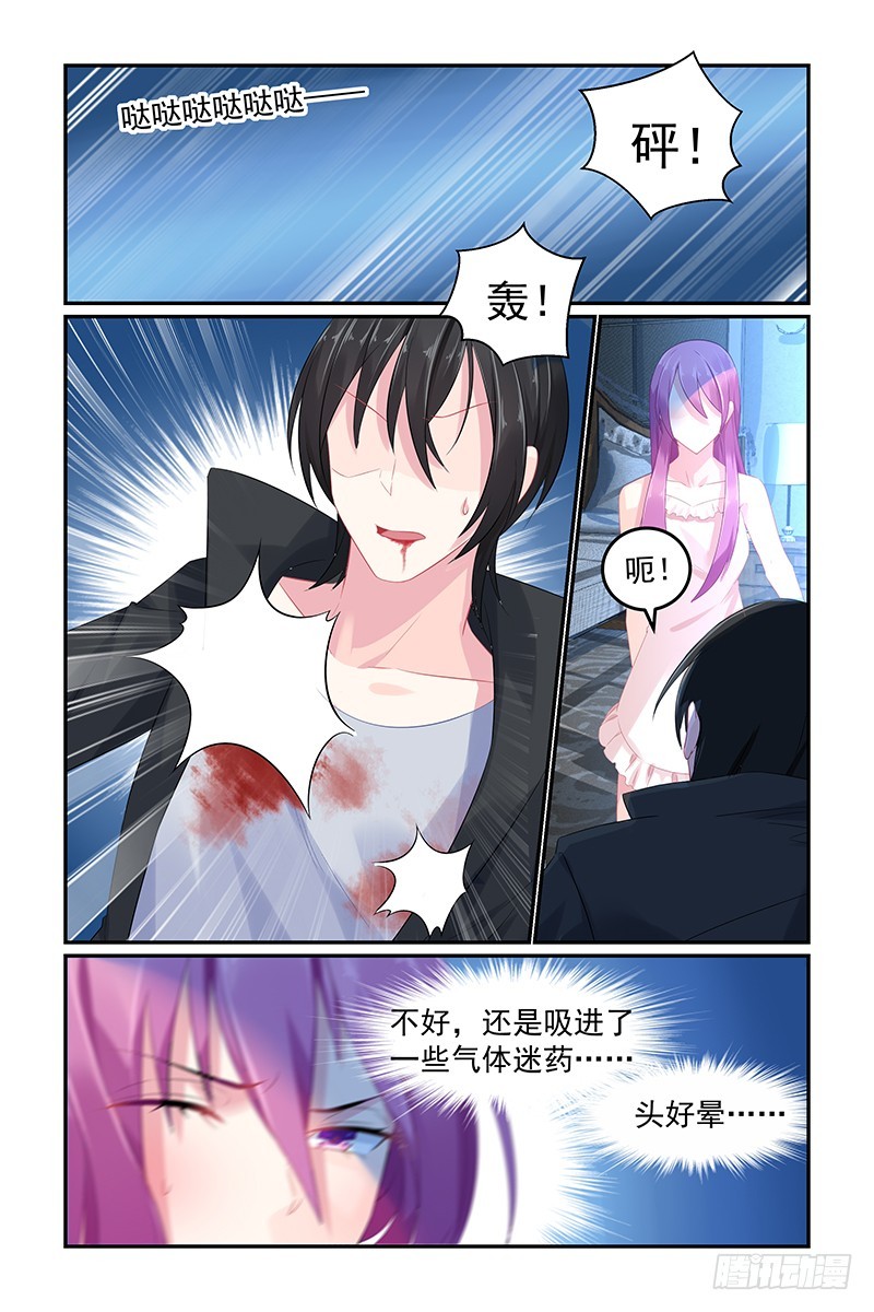 危险6