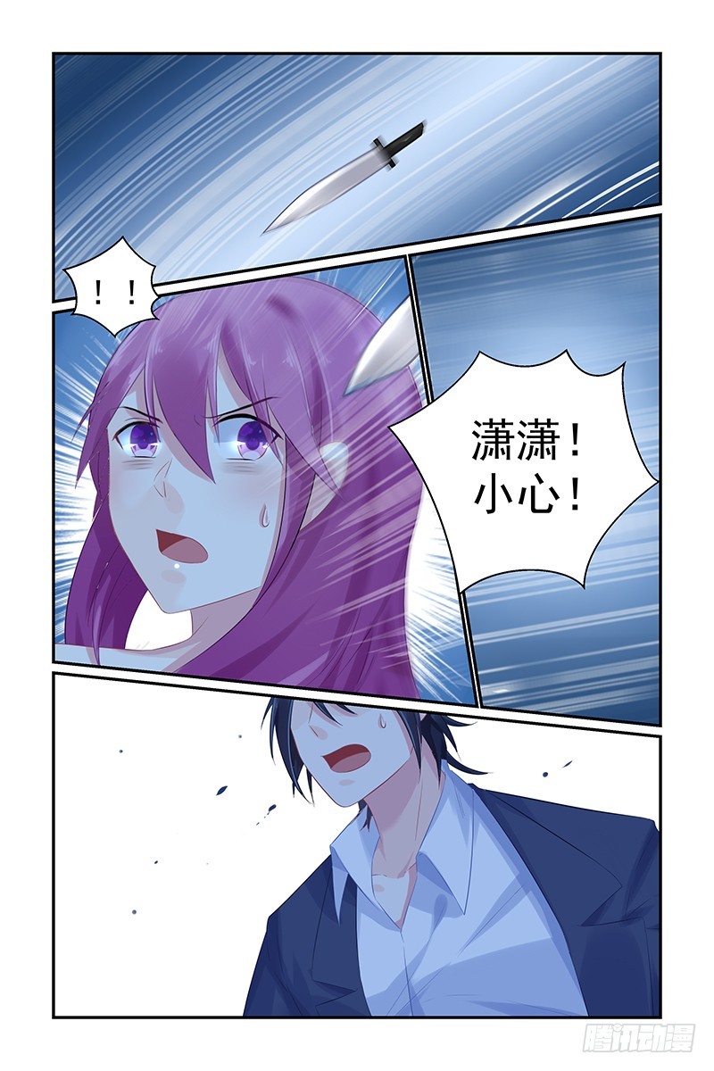 危险7