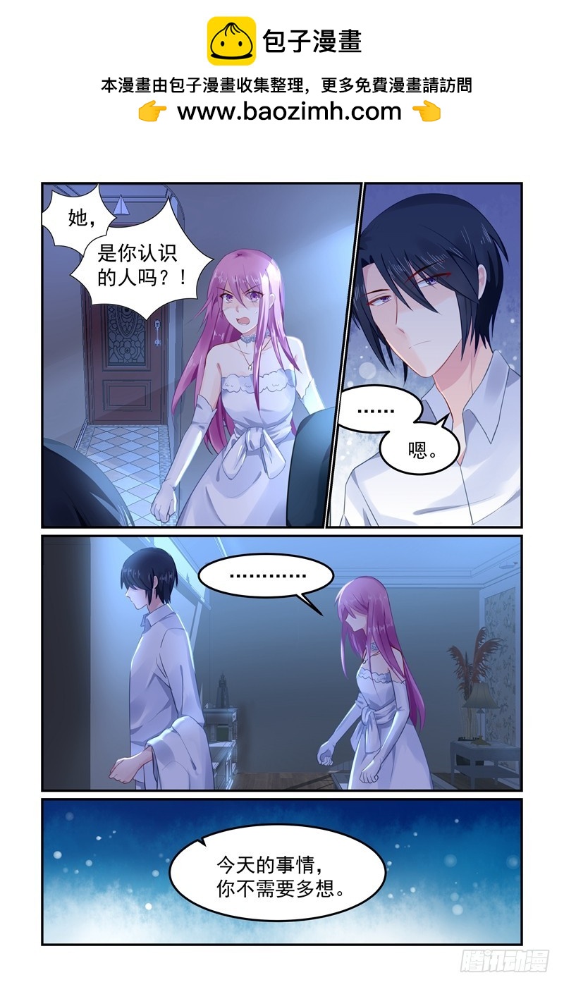 死去的女友1