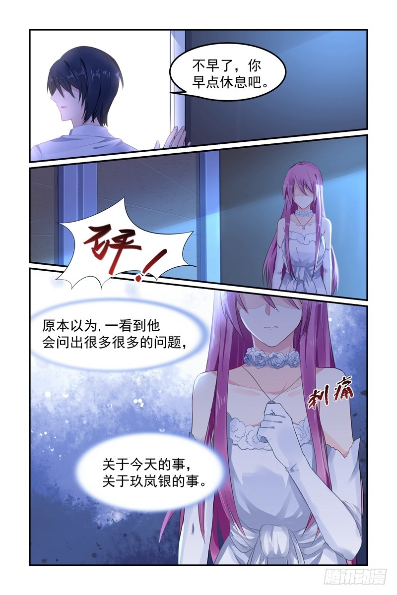 死去的女友2