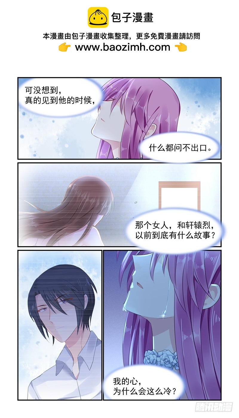 死去的女友3