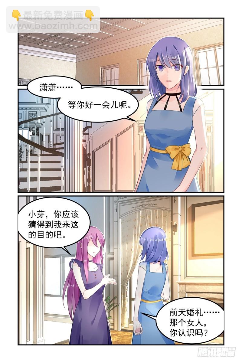 死去的女友4