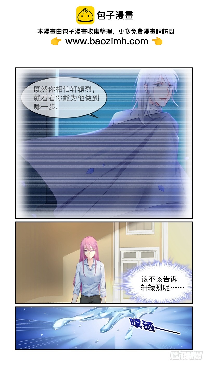 谁让你进来的！1