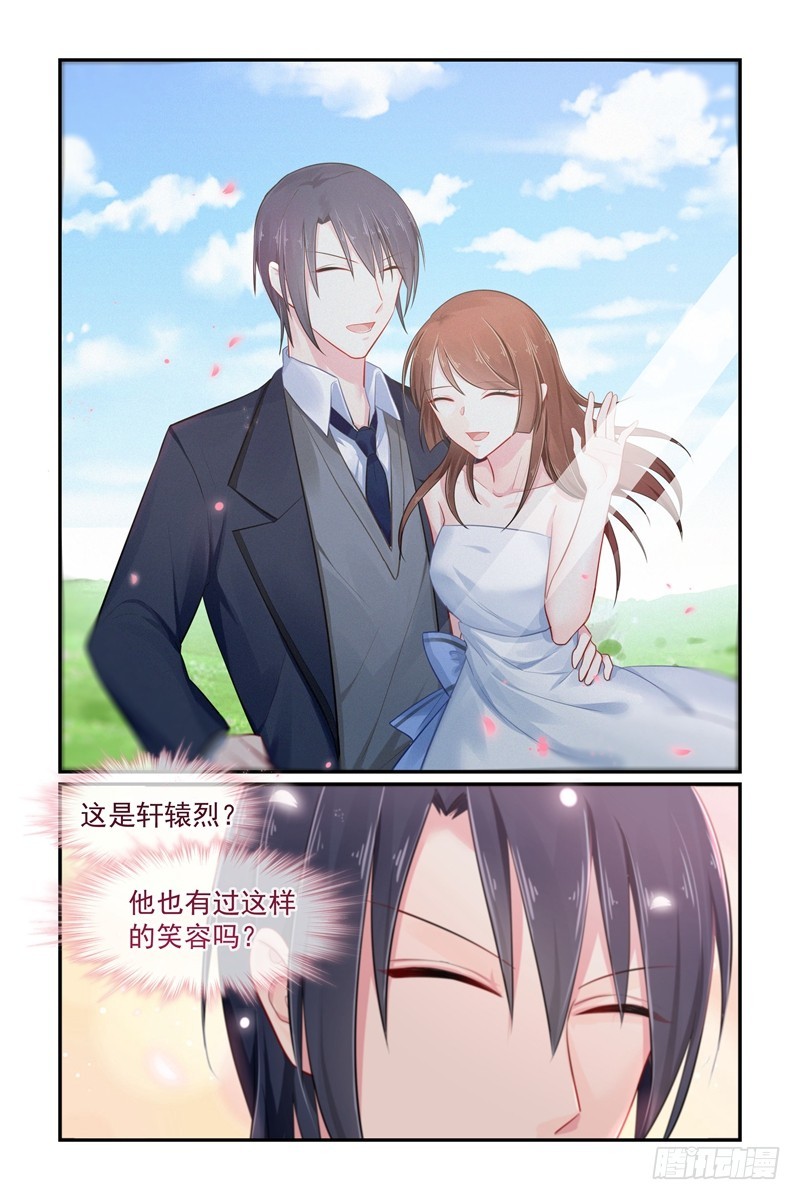 谁让你进来的！4