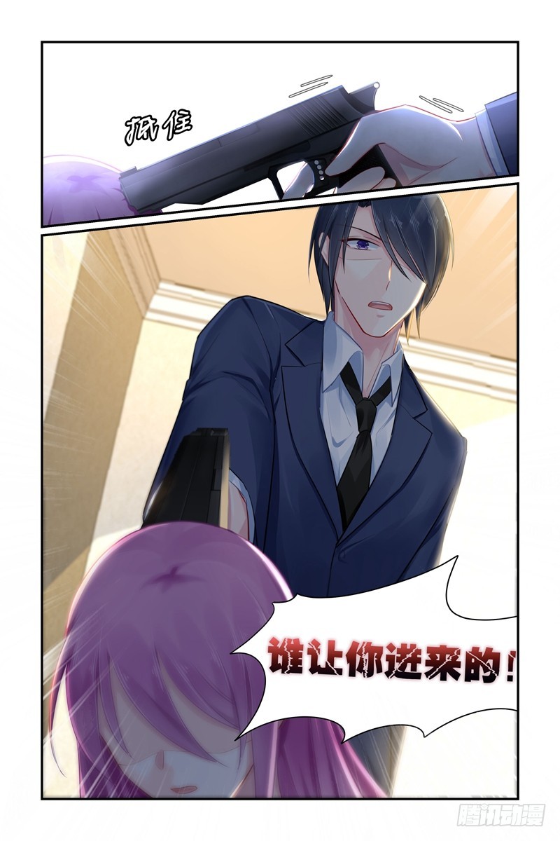 谁让你进来的！5