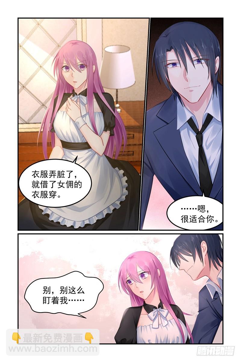 谁让你进来的！7