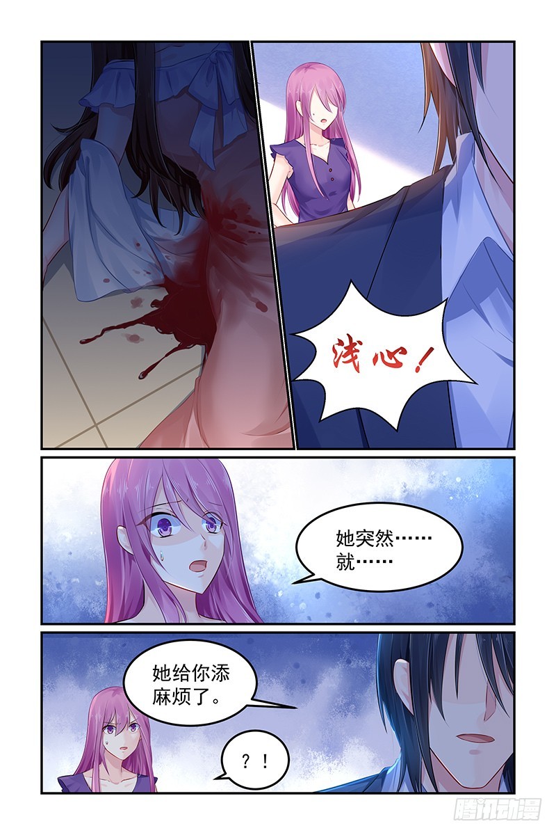 我对她…0