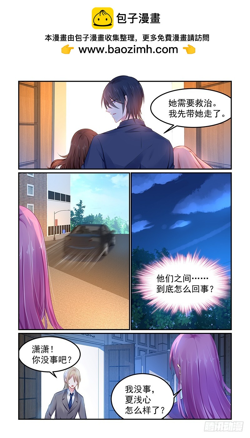 我对她…1