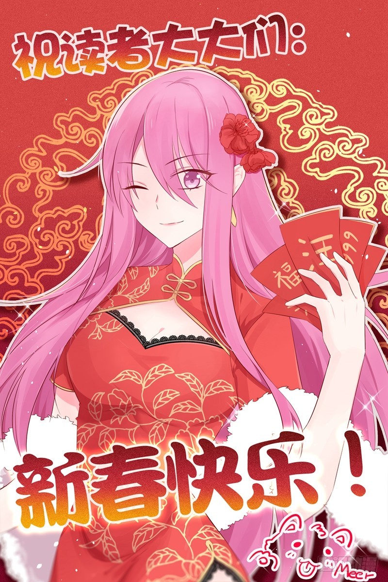 超值福利活动0