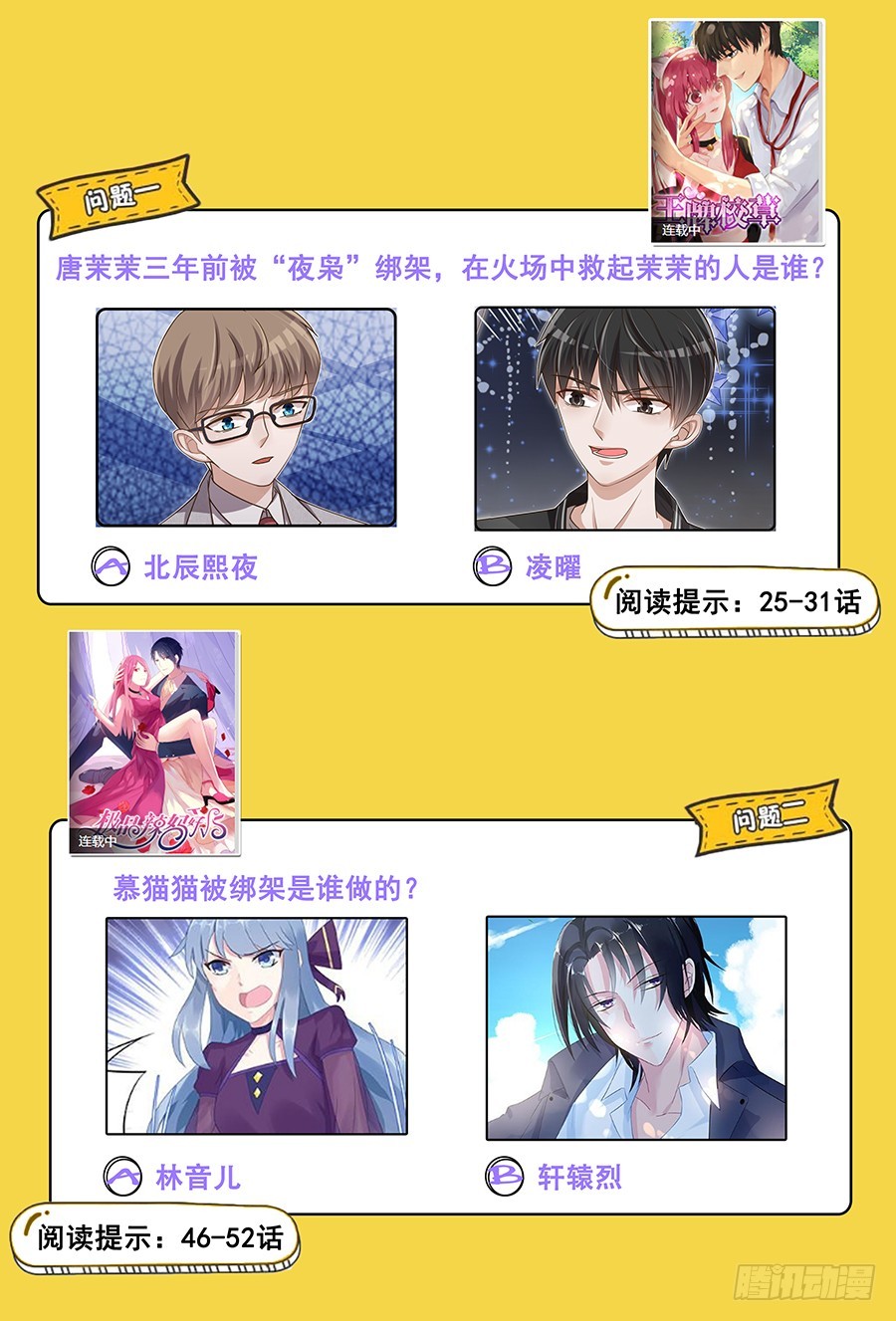 超值福利活动2