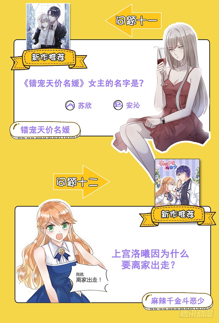 超值福利活动7