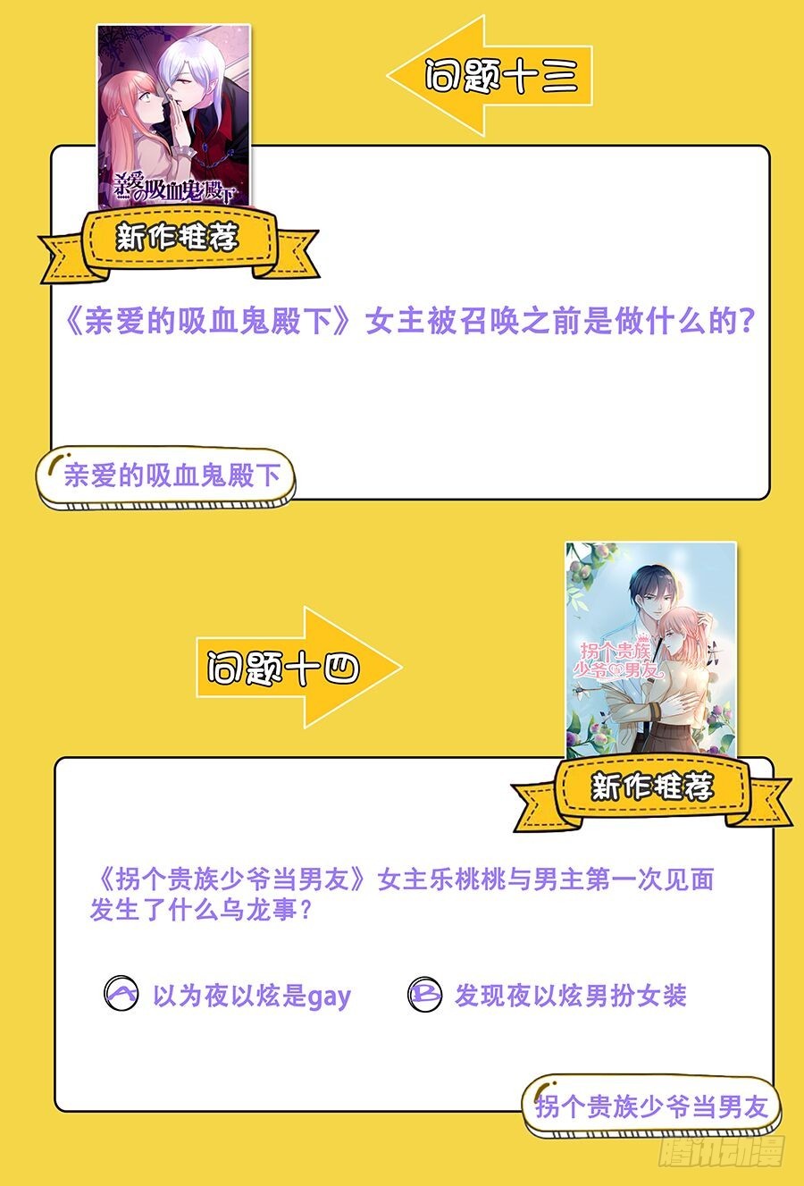 超值福利活动8
