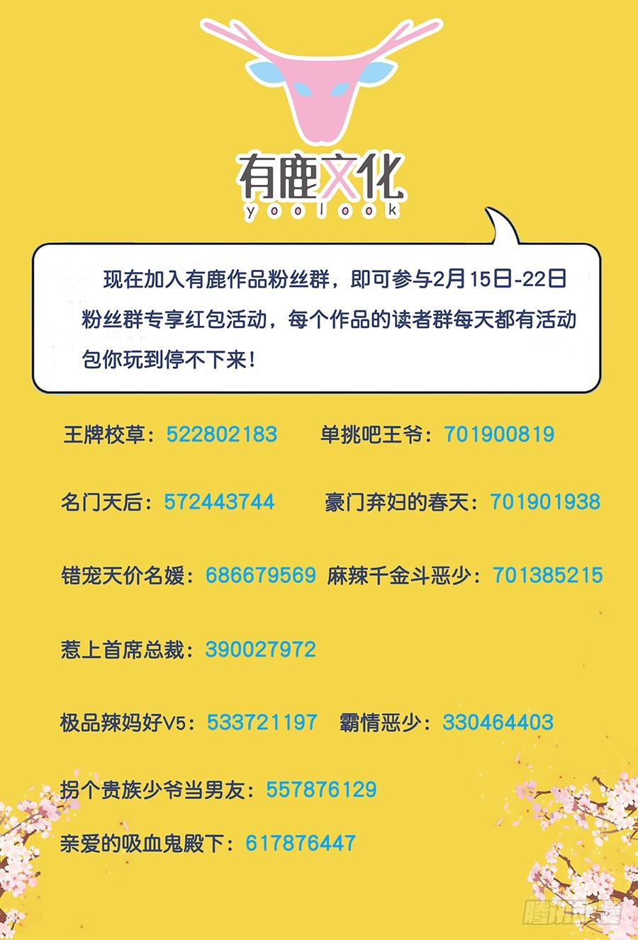超值福利活动9