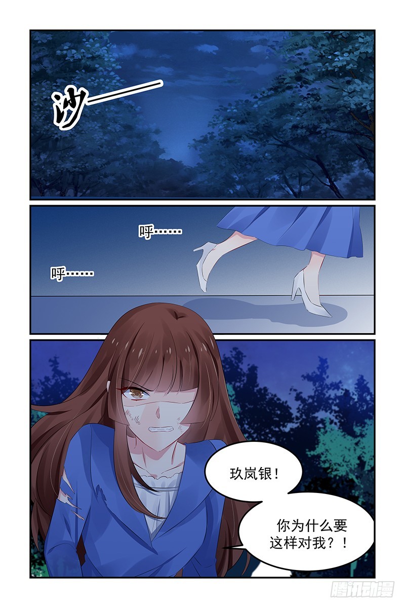唯一的依靠0