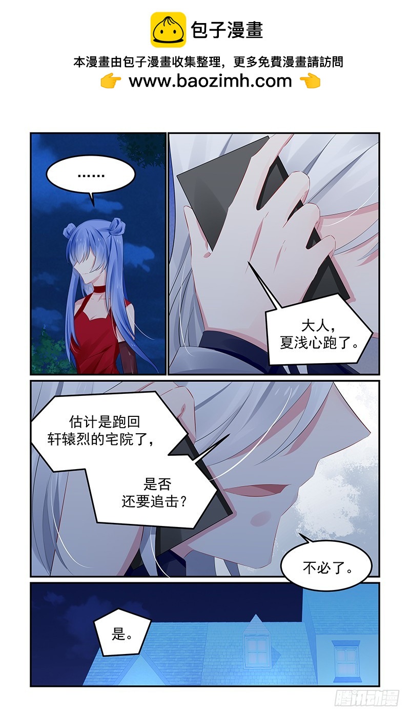 唯一的依靠1