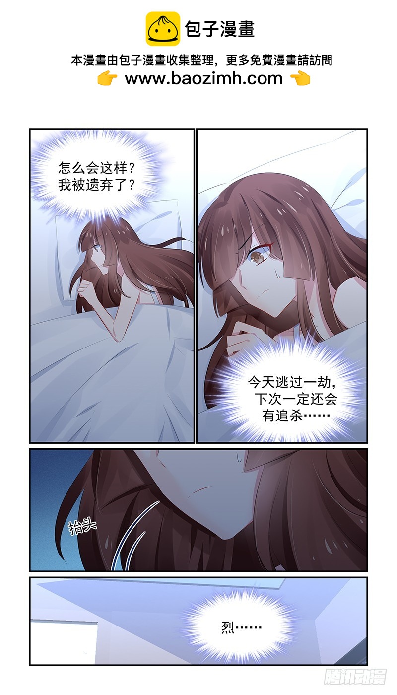唯一的依靠2