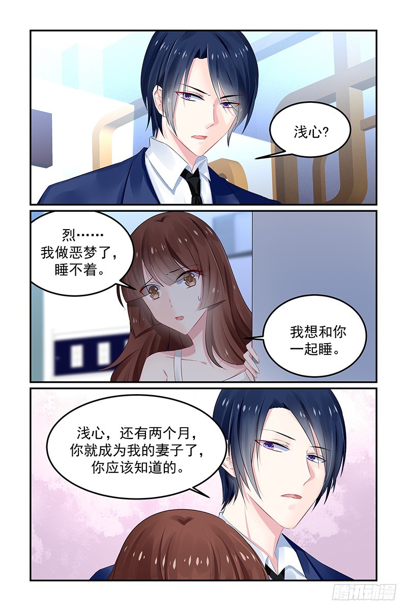 唯一的依靠3