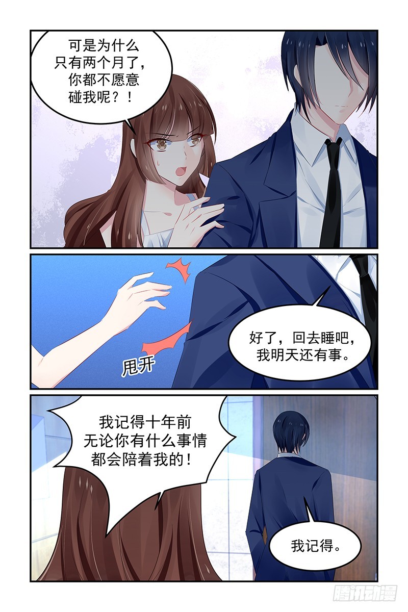 唯一的依靠4