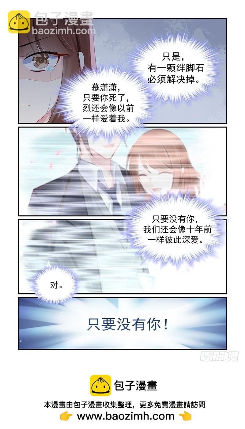 唯一的依靠7