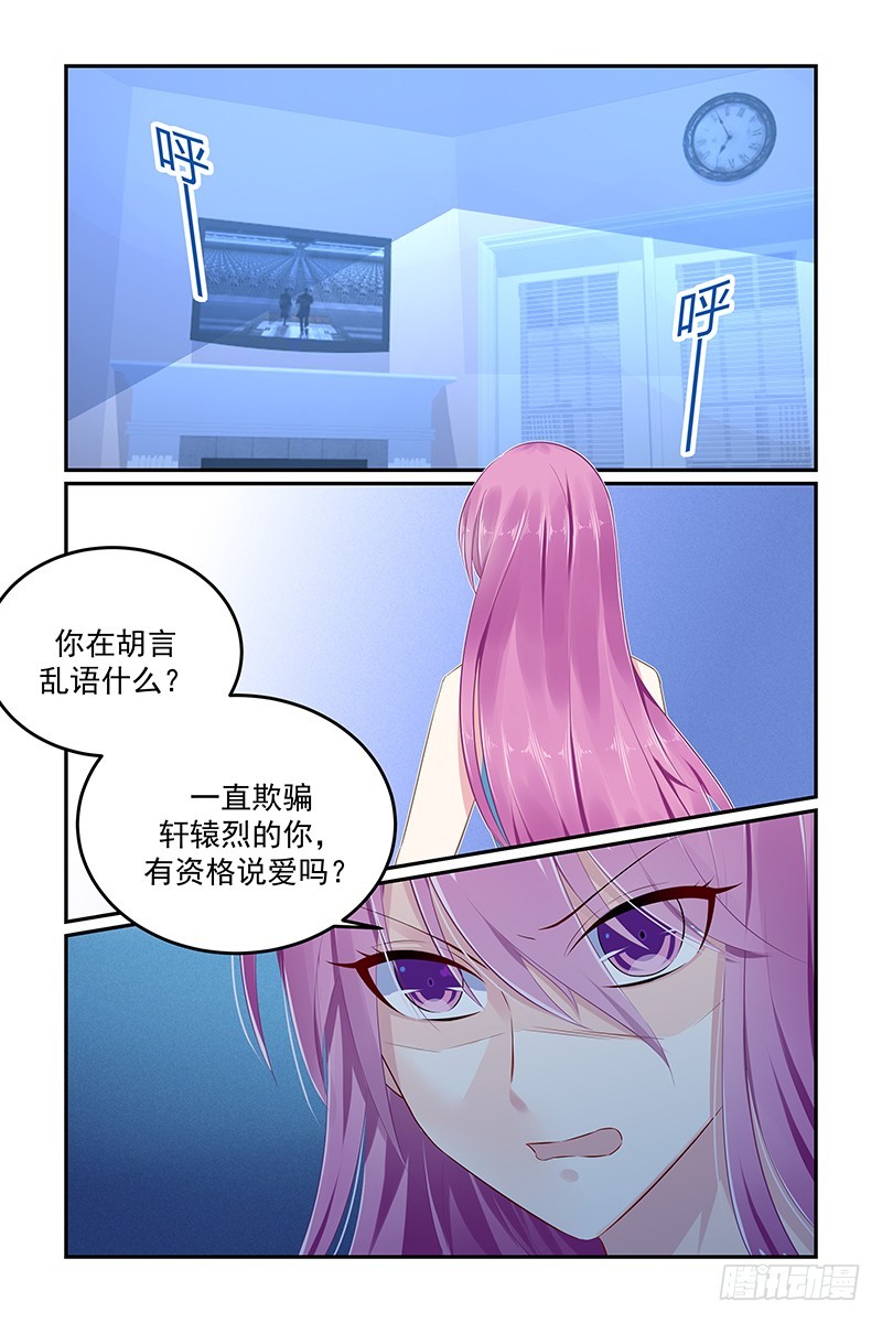 不相信0