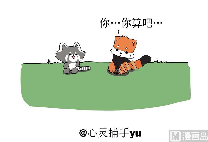 熊孩子1