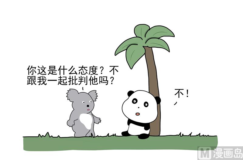 卖萌为生的熊1