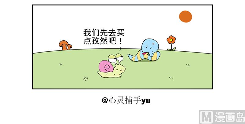 买点孜然吧1