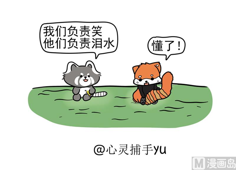 人生啊2