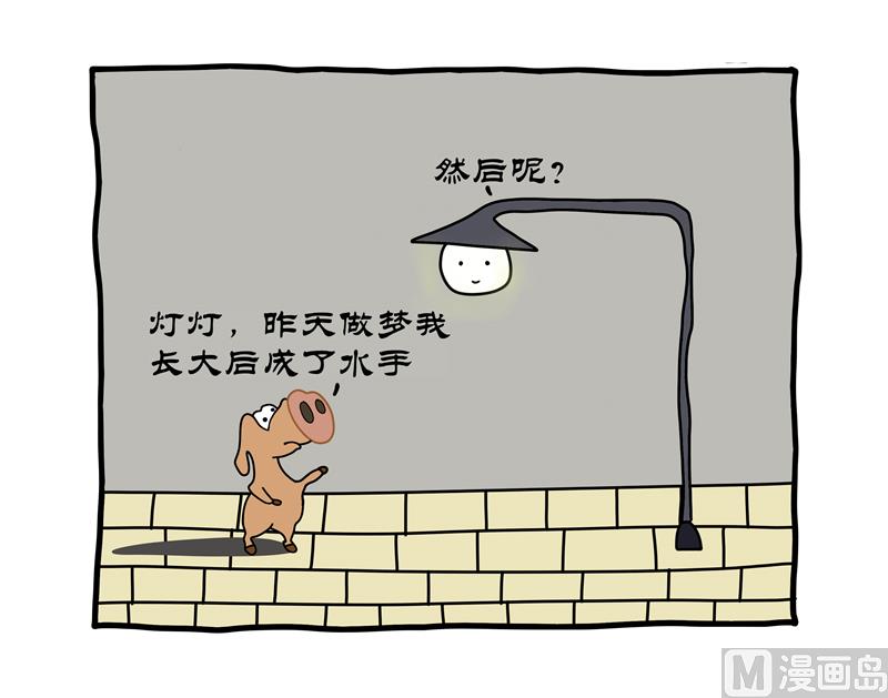别怕梦是反的0