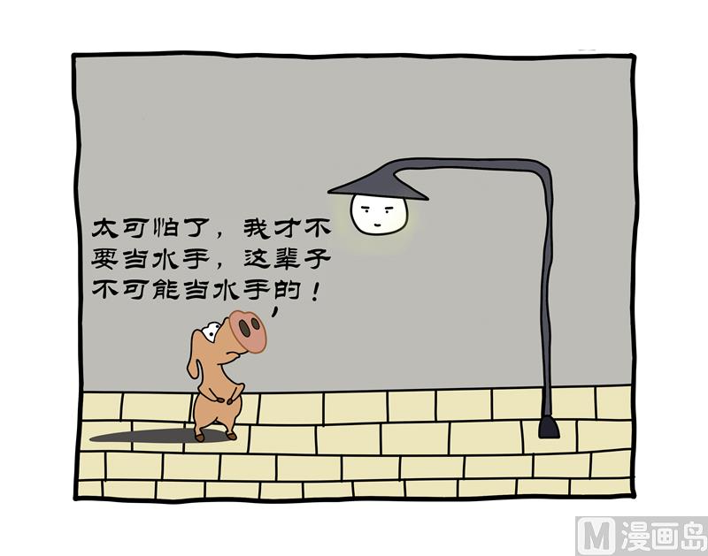 别怕梦是反的1