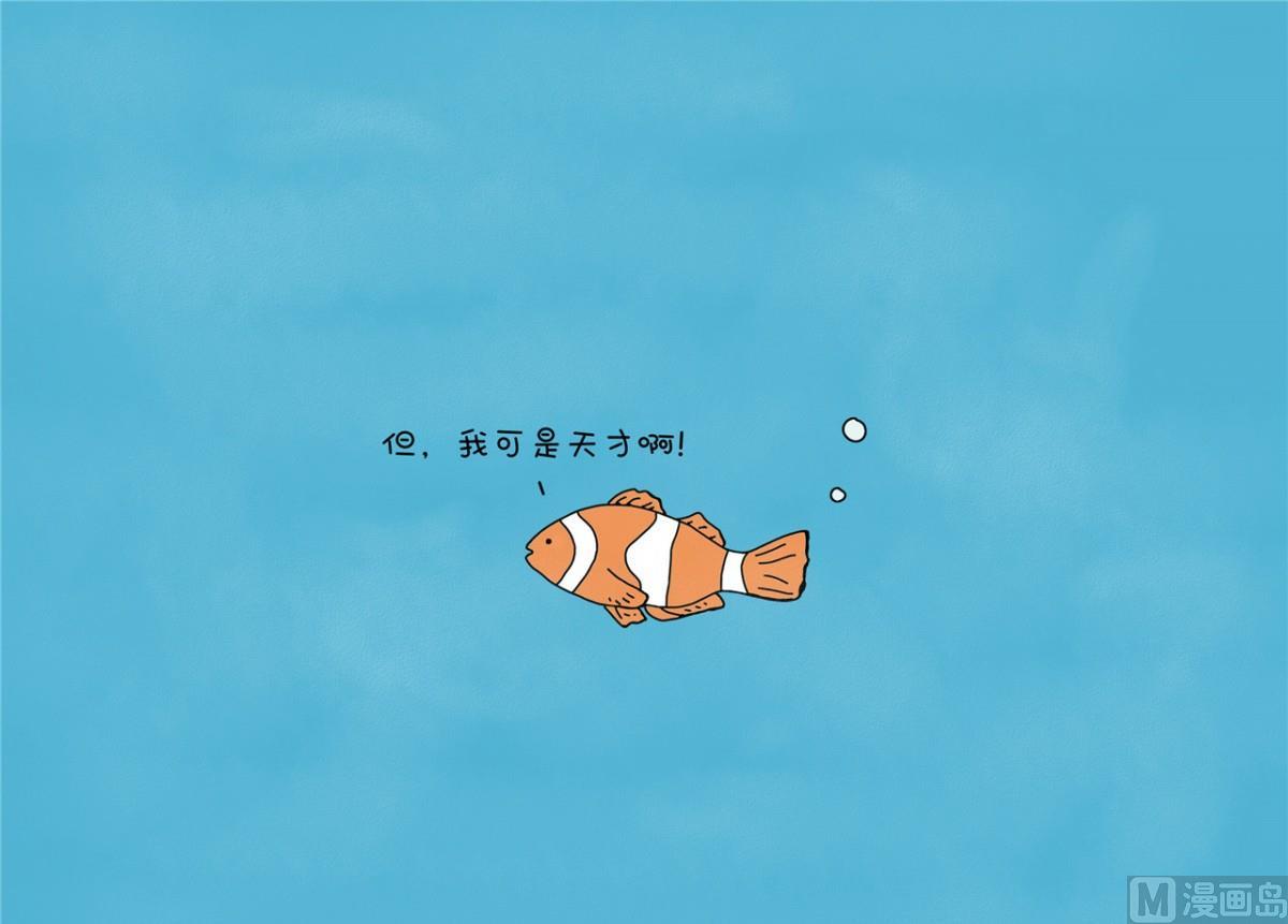 不存在的2