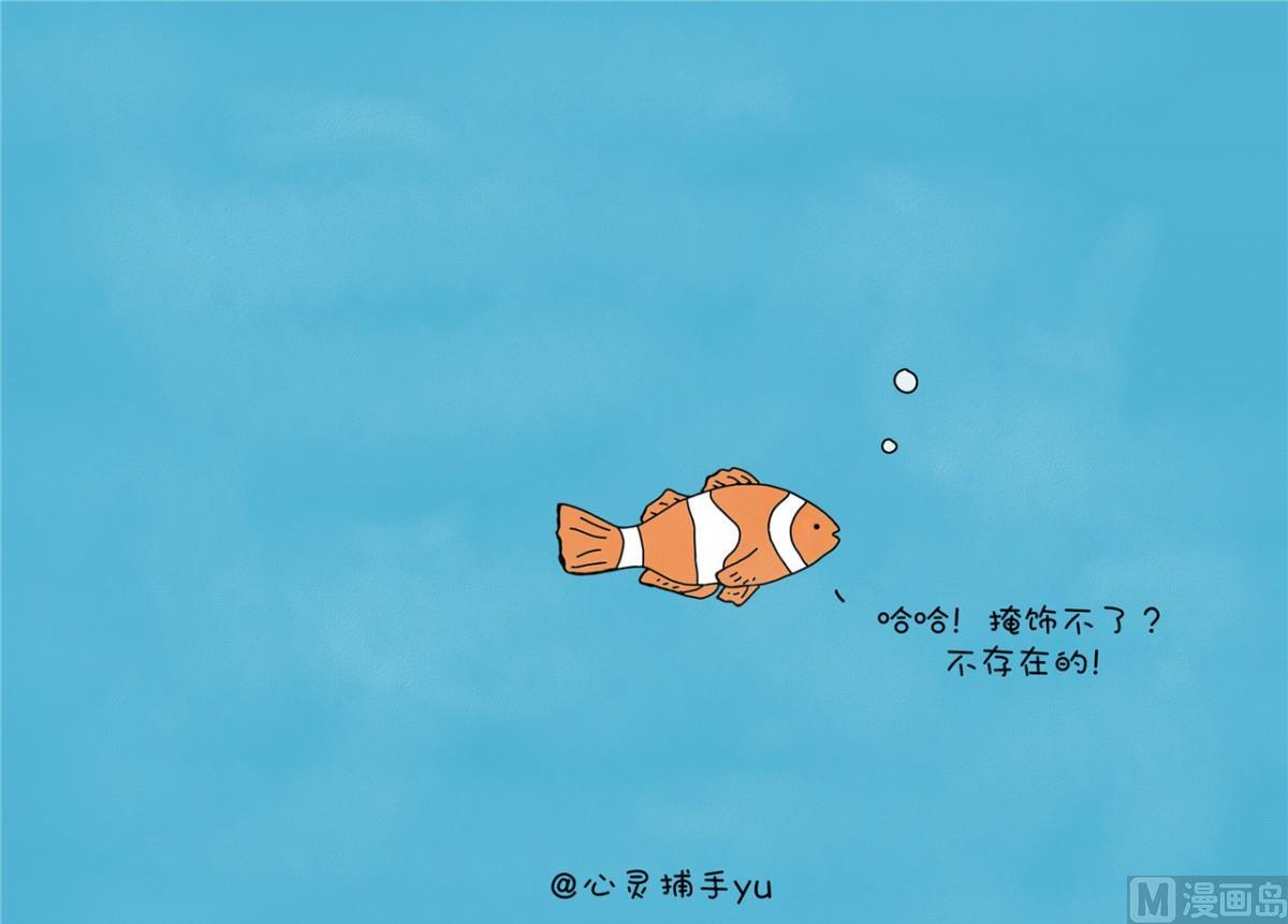 不存在的3