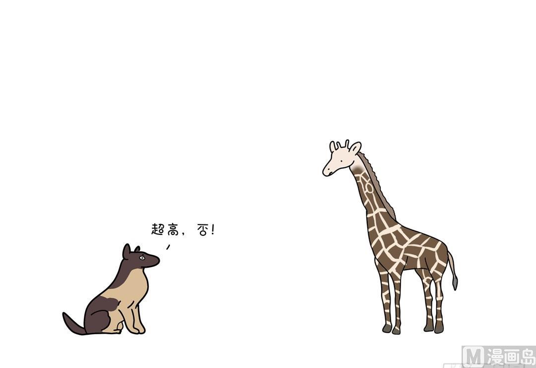 我买儿童票3