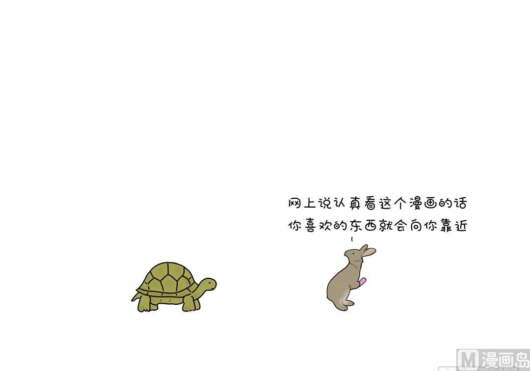 美好的事物正在靠近2