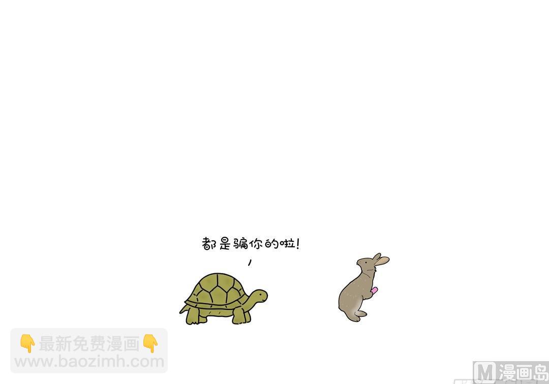 美好的事物正在靠近3