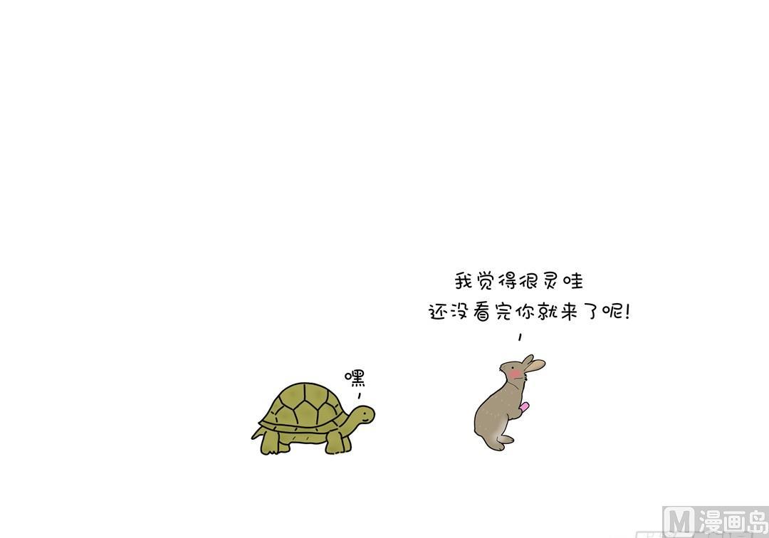 美好的事物正在靠近4