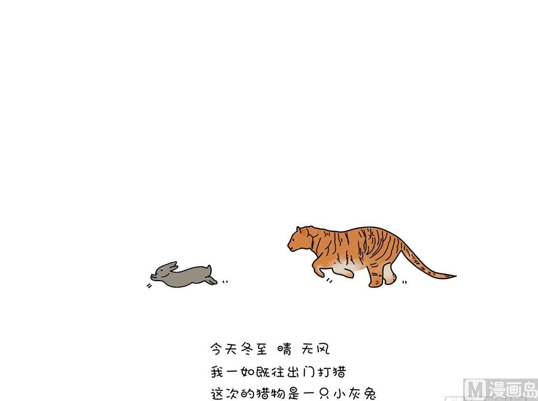 滋味0
