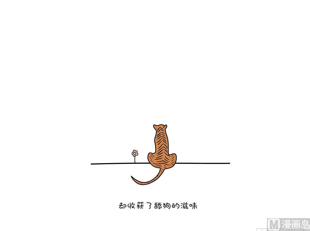 滋味4