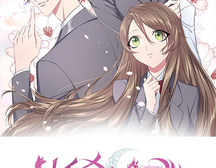 第76话 她真的在这?!1