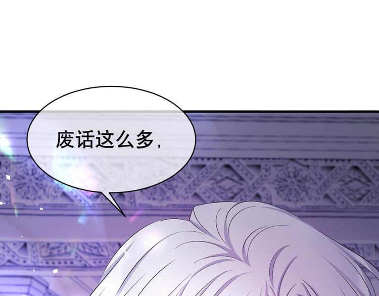 第76话 她真的在这?!6