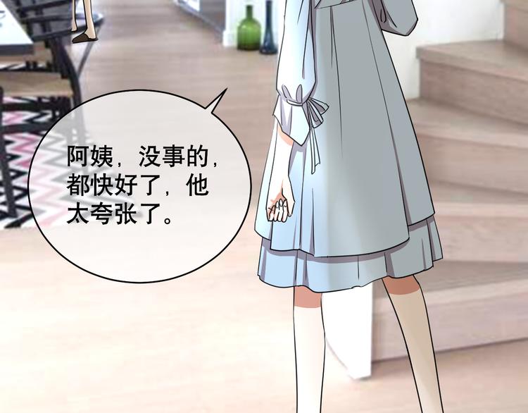 第81话 居心叵测10