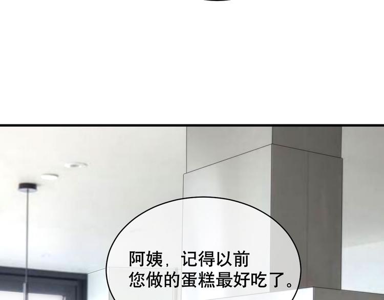 第81话 居心叵测14
