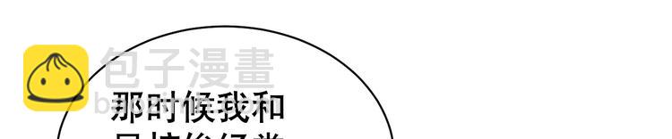 第81话 居心叵测17