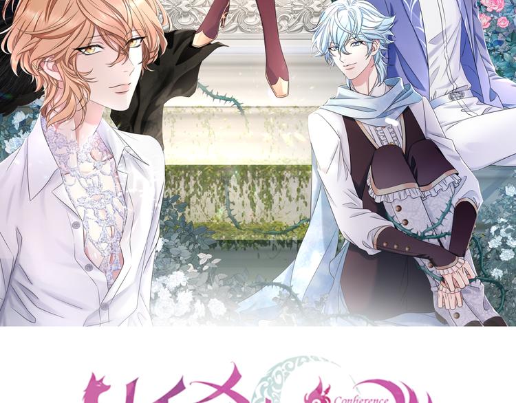 夏华篇 第2话 海滨旅行1