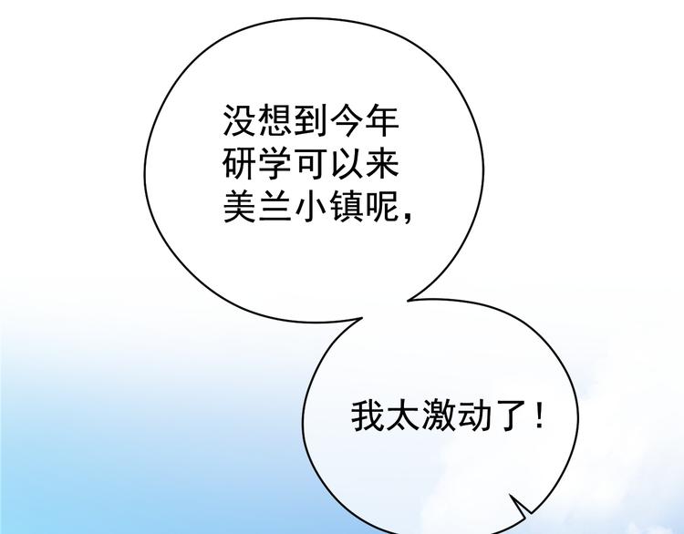 夏华篇 第2话 海滨旅行15