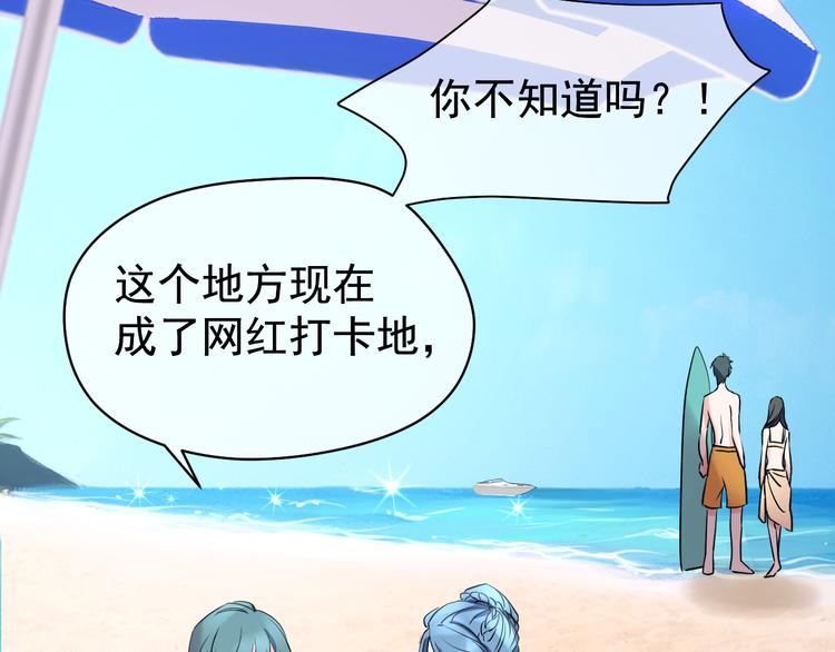 夏华篇 第2话 海滨旅行17