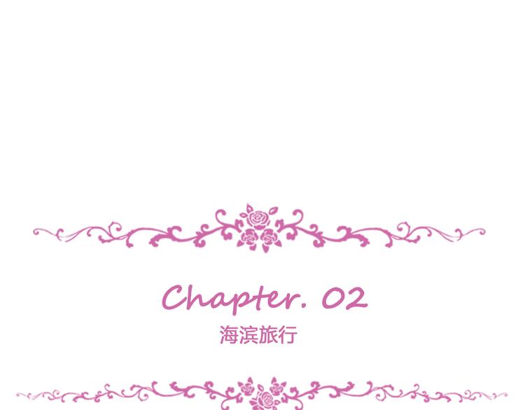 夏华篇 第2话 海滨旅行4
