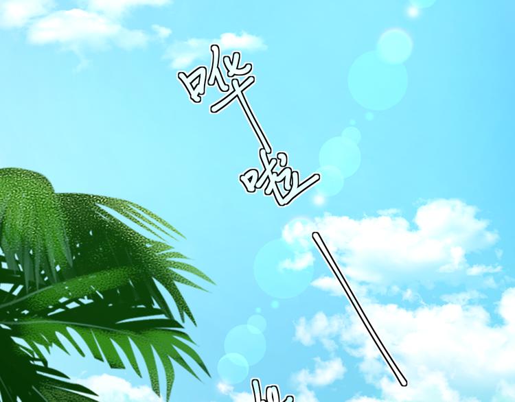 夏华篇 第2话 海滨旅行9