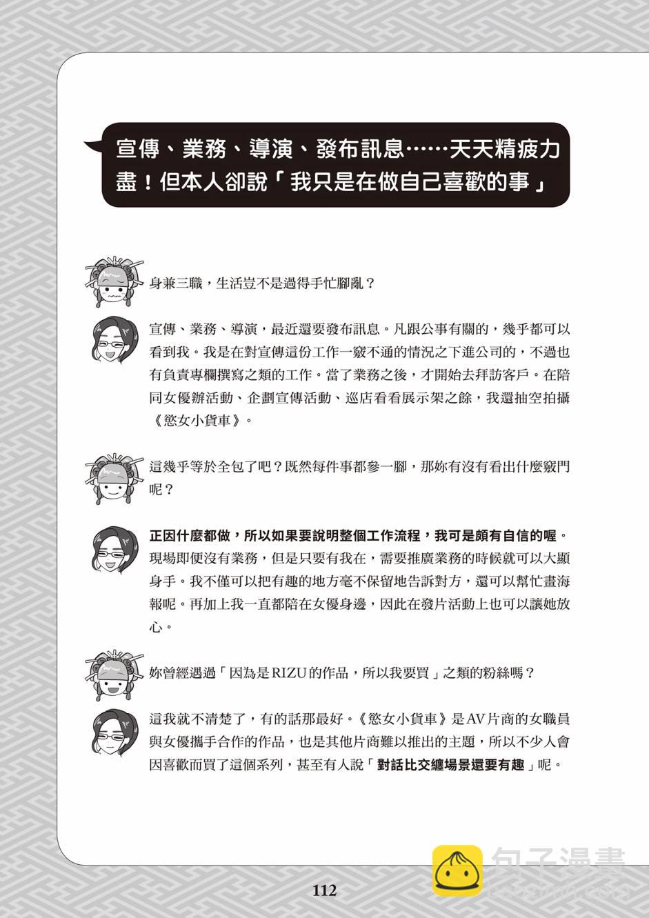 第1卷110