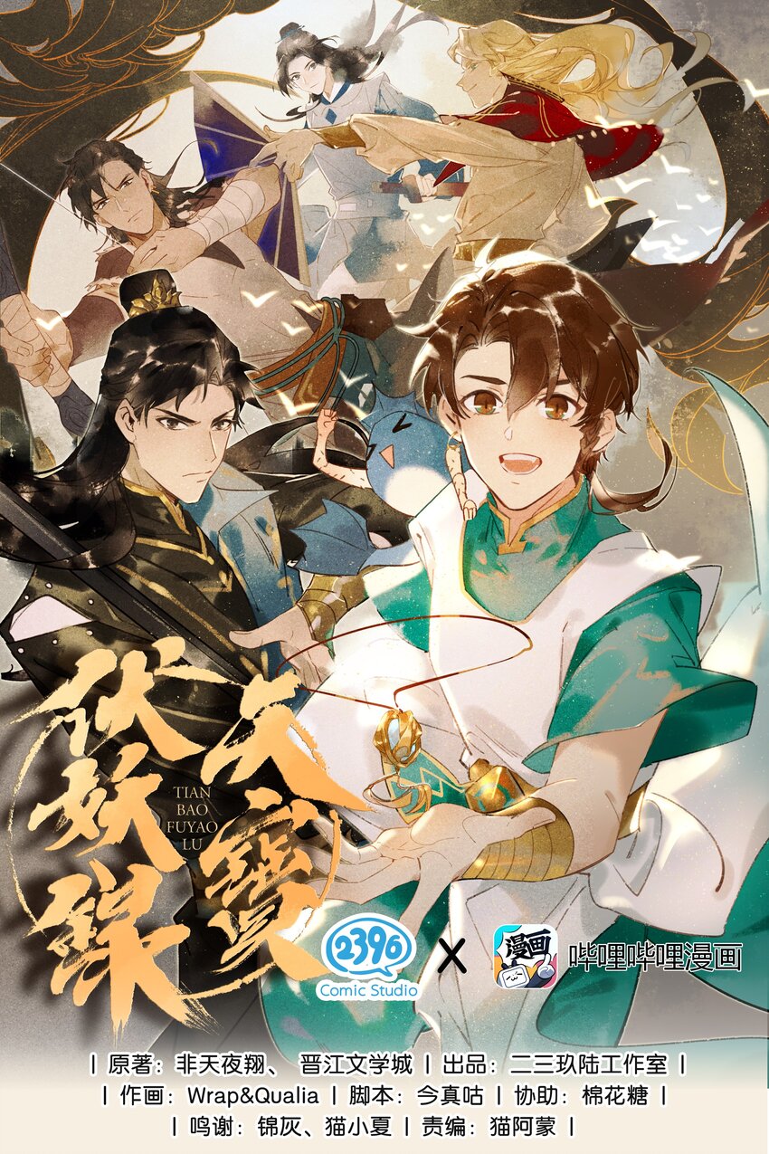 07 初来乍到0